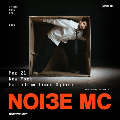 Noize MC NYC - Not All There Tour