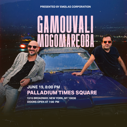 NOWAY CONDITION presented by Emolas Corporation